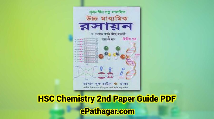 HSC Chemistry 2nd Paper Guide PDF