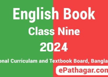 Class 9 English Book PDF