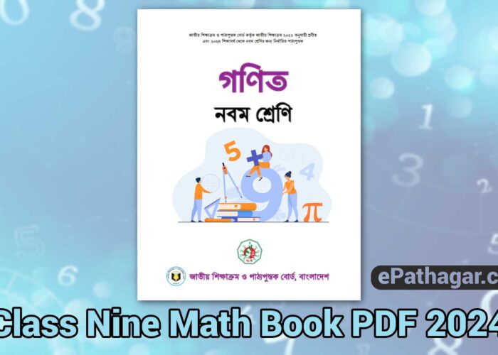 CLASS 8 MATH BOOK 2023 PDF DOWNLOAD visual data 8
