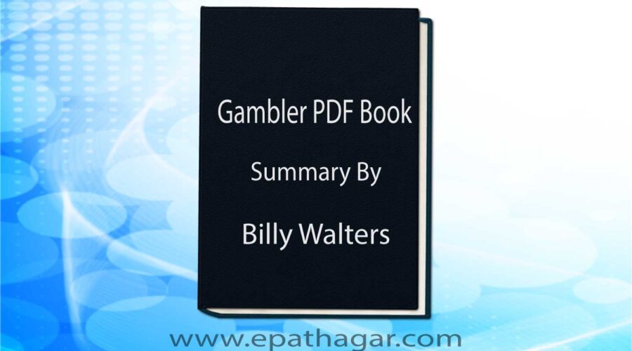 Gambler PDF Book Cover Image