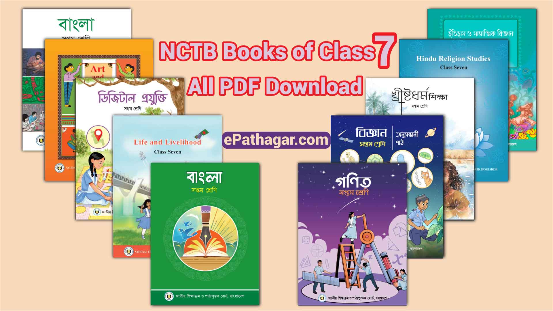 NCTB Books of Class 7 All PDF Download 2024