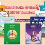 NCTB Books Of Class 7