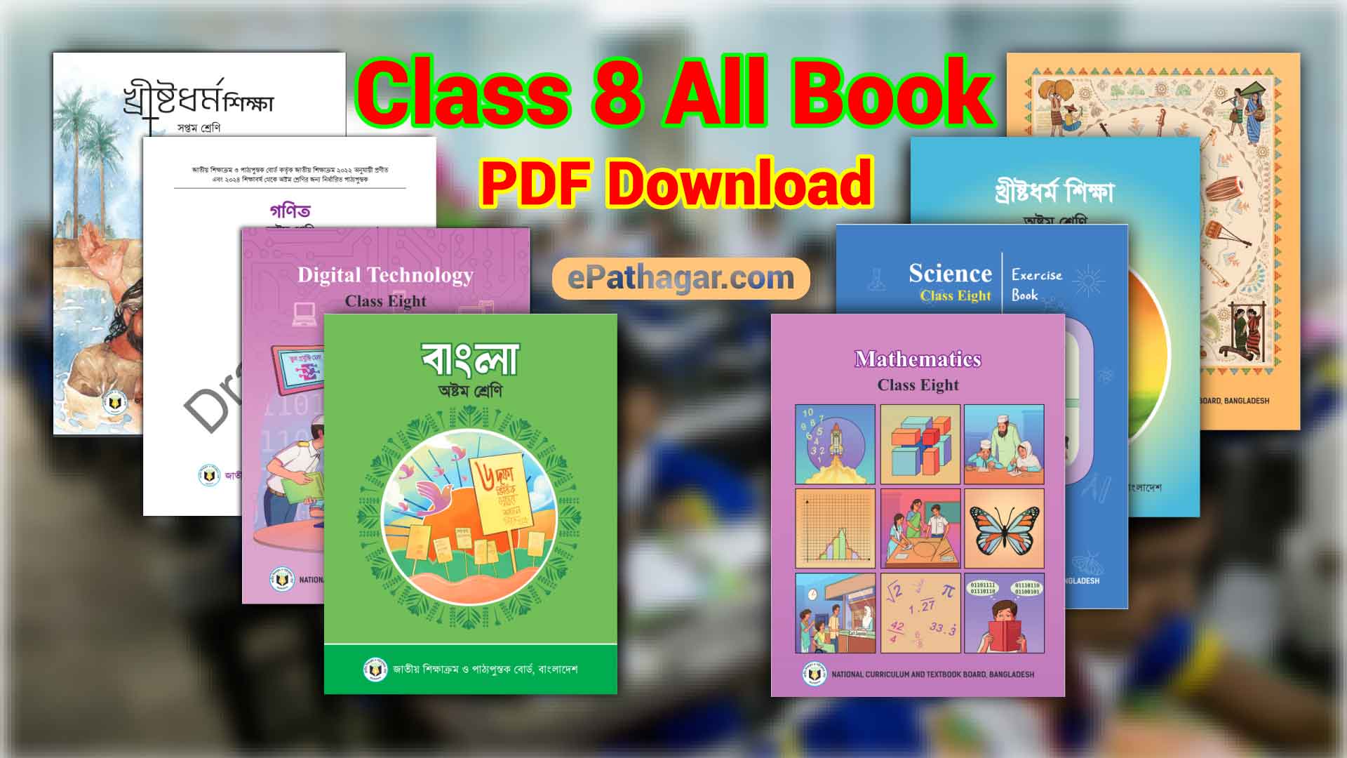 nctb books of class 8 2024 pdf math