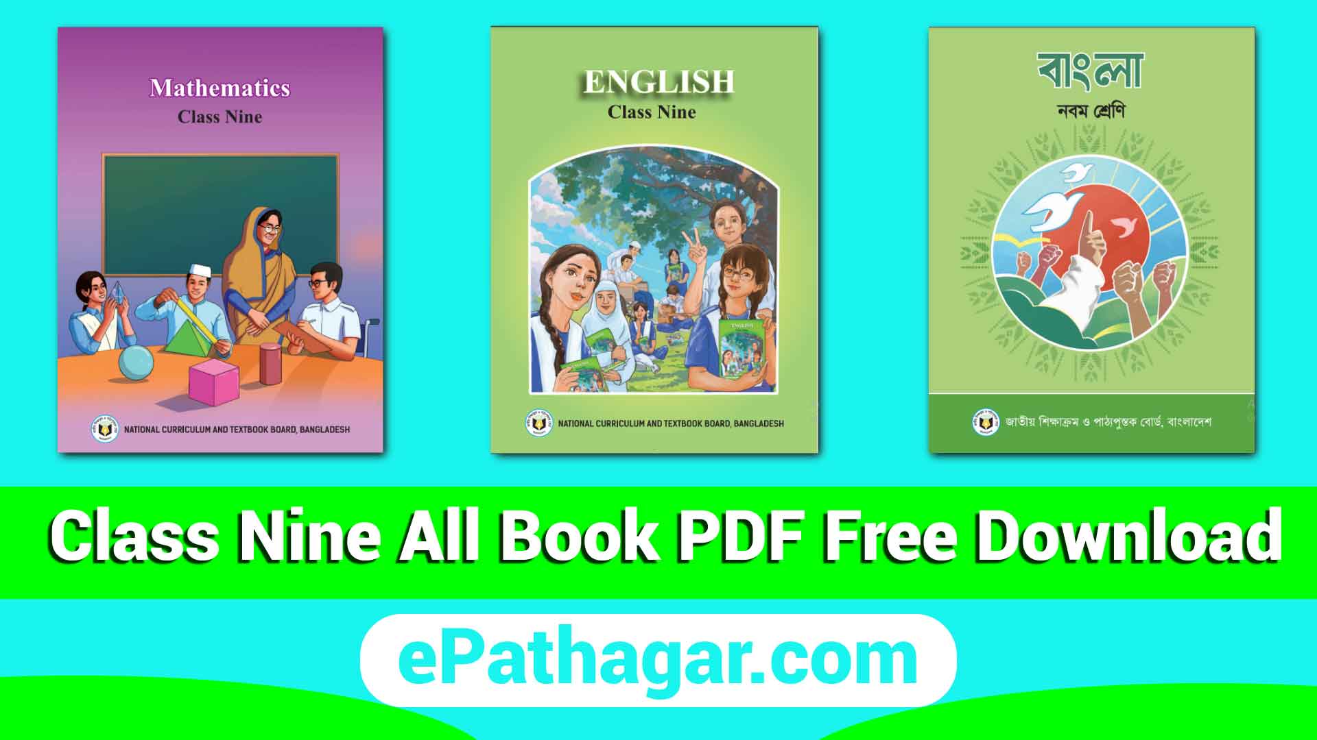 NCTB Books of Class 9 PDF Download 2024