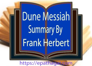 Dune Messiah PDF Book Cover Image