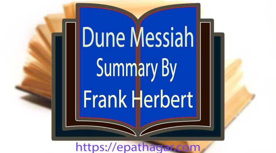 Dune Messiah PDF Book Cover Image