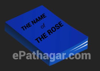The Name Of The Rose PDF