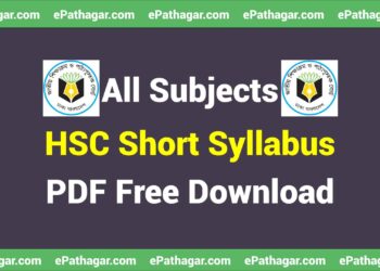 HSC Short Syllabus