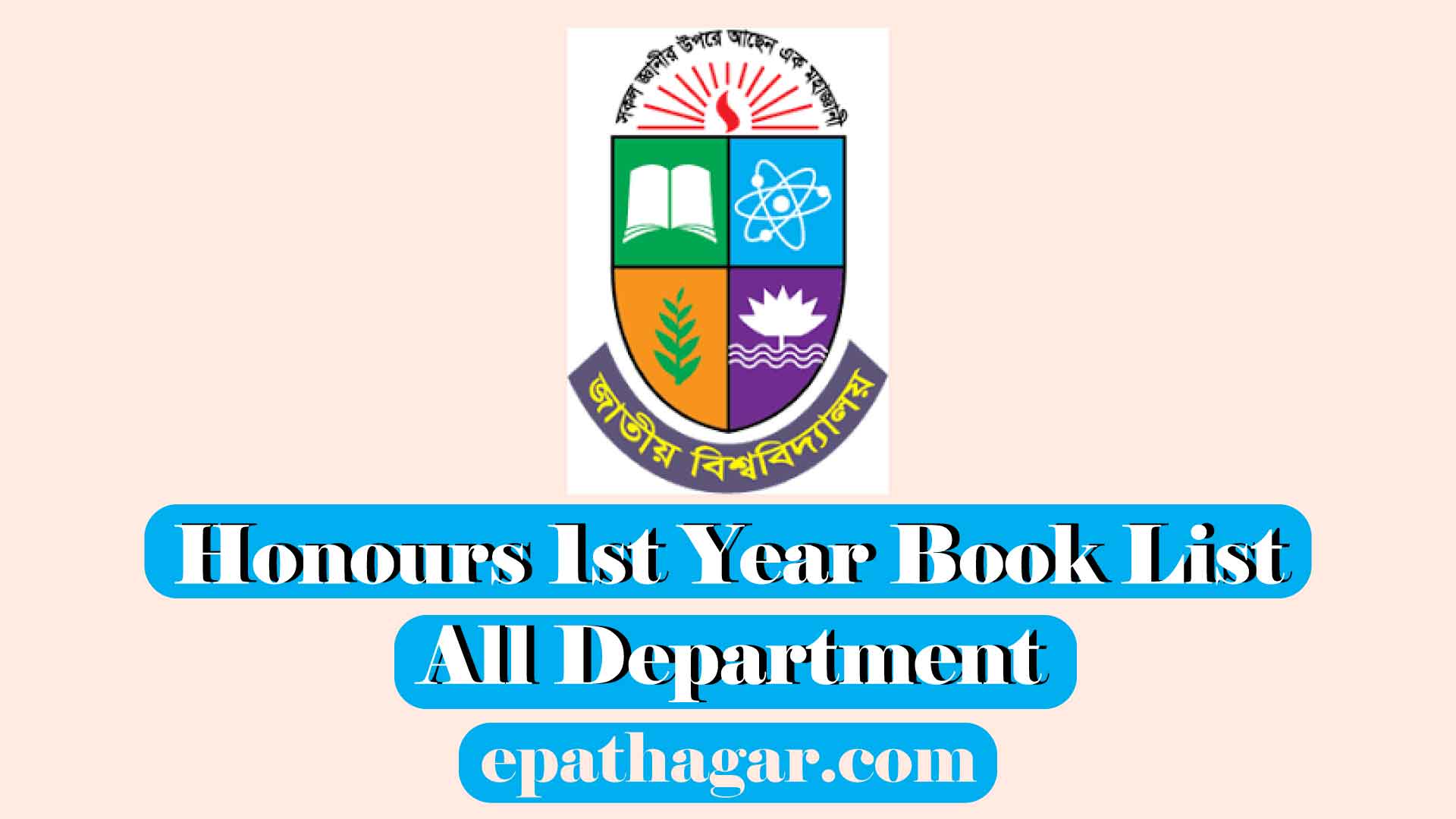 Honours 1st Year Book List