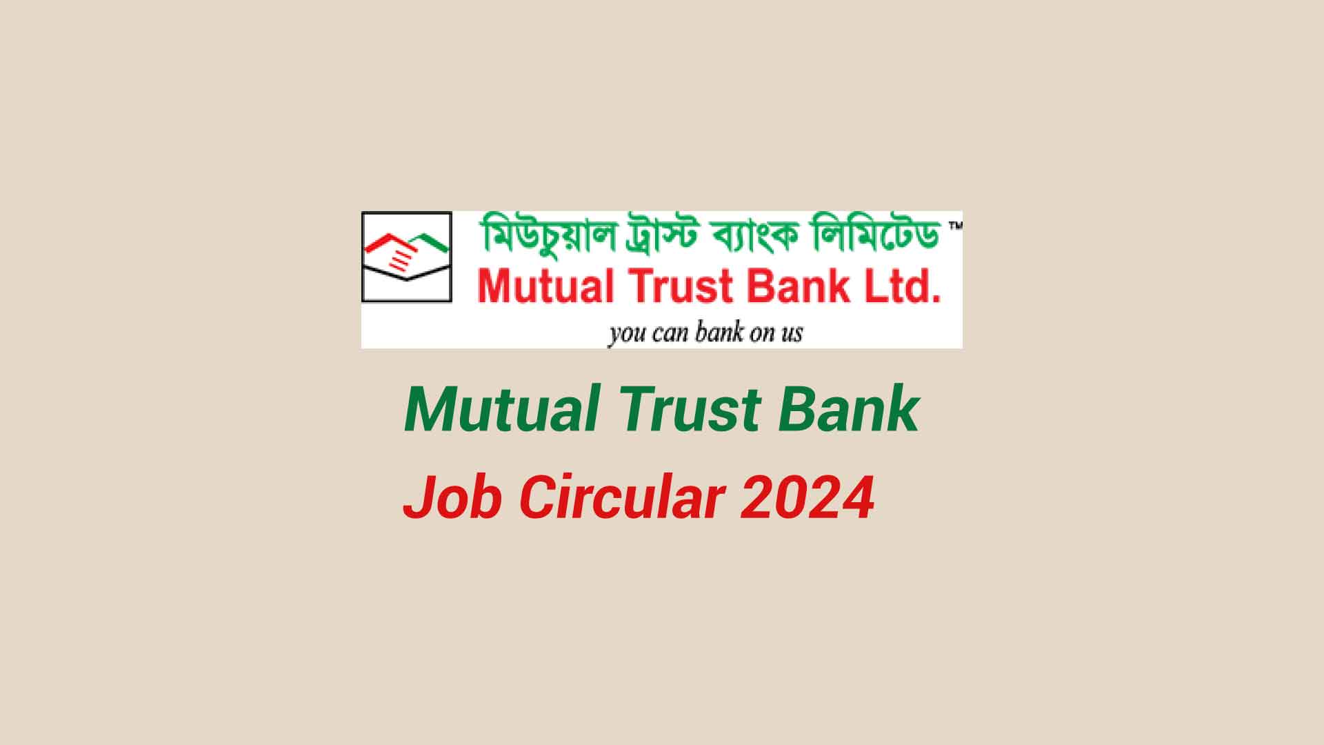 Mutual Trust Bank Job Circular 2024