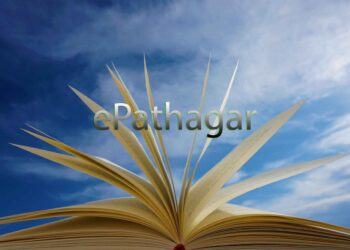 epathagar default feature image