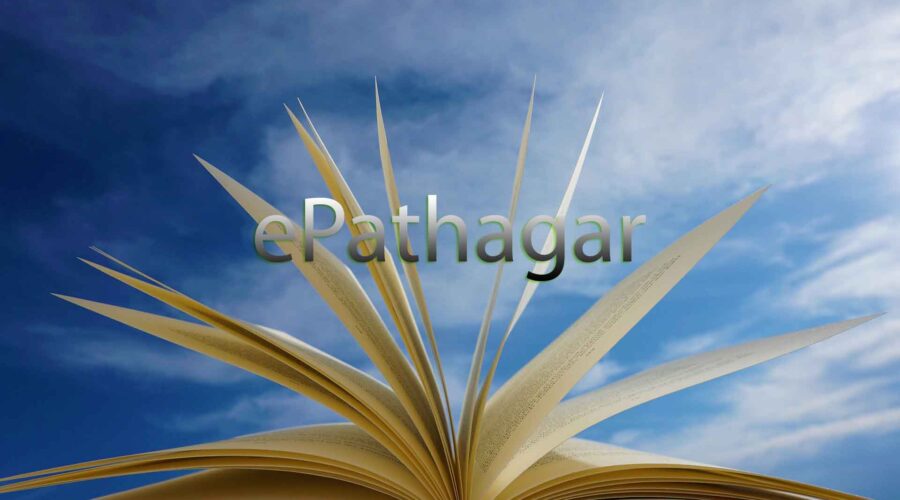 epathagar default feature image