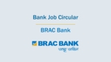BRAC Bank Job Circular | Officer – Associate Manager, Product & Services