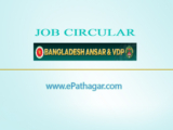 Bangladesh Ansar VDP Job Circular 2017