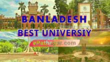 Bangladesh Best University Ranking List 2024