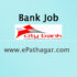 BANK JOB CIRCULAR MUTUAL TRUST BANK LTD VACANCY FOR TWO POST