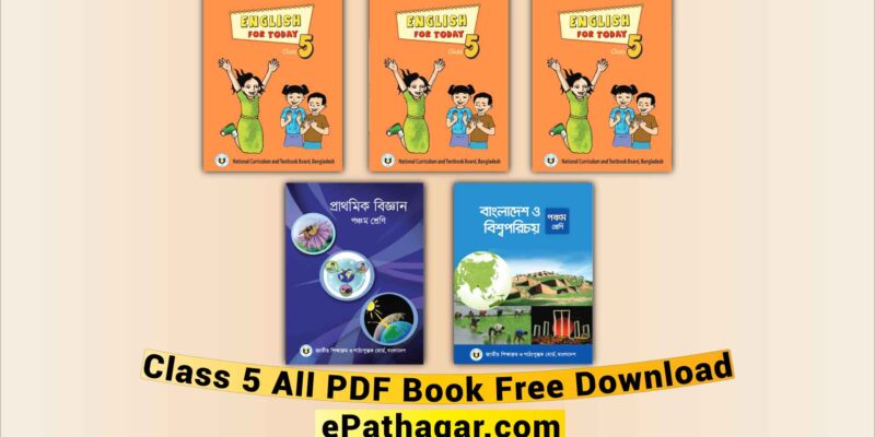 Class 5 Book PDF Free Download 2024