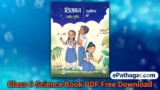 Class 6 Science Book PDF Download 2024
