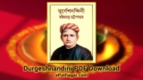 Durgeshnandini PDF by Bankim Chandra Chattopadhyay
