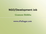 NGO/Development-job circular-Grameen Shikkha