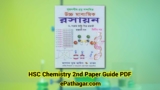 HSC Chemistry 2nd Paper Guide PDF Free Download