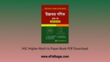 HSC Higher Math 1st Paper PDF Book Download – 2023