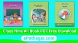 NCTB Books of Class 9 PDF Download 2024