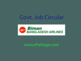Govt Job Circular – Biman Bangladesh Airlines – Captain Dash8-Q400