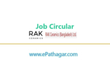 Job circular-R A K Ceramics (Bangladesh) Limited