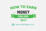 How to Earn Money Online 2017 – Valid Suggestion
