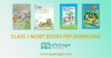 Class 1 NCERT Books PDF Download 2022