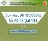 HSC All Book PDF Download 2023 – NCTB Class 11-12