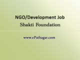 NGO/Development Job Circular – Shakti Foundation -Vacancy 470
