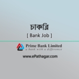 Bank Job Circular – Prime Bank – Executive Officer / Senior Executive Officer