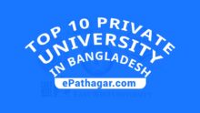 Top 10 private university in Bangladesh 2024