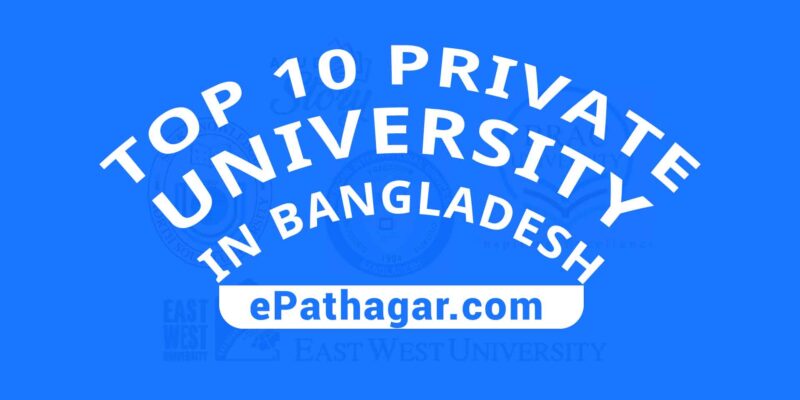 Top 10 private university in Bangladesh 2024